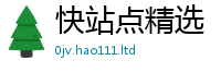 新澳门天天免费精准大全谜语即777888精准管家婆四肖